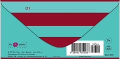 Открытка-конверт, Поздравляем, Полосы, 8*17 см, 5 шт.