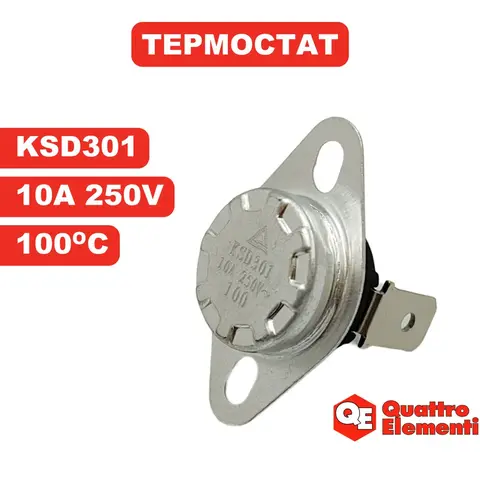 Термостат QUATTRO ELEMENTI QE-65D (248-580-035)