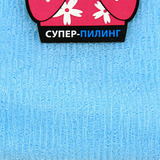 Мочалка японская голубая - 2