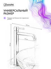 Смеситель Lemark Пушкин Pushkin LMF-8615B-C для раковины высокий