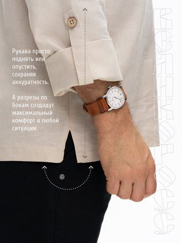 Казачья рубаха цвет слоновой кости