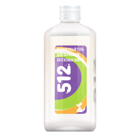 Полимерный гель для обработки латексных шаров, ТМ 512, 0,7 кг