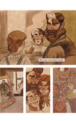 Своя Волна. Альманах современных комиксов. Пилотный выпуск (с автографами художниц)