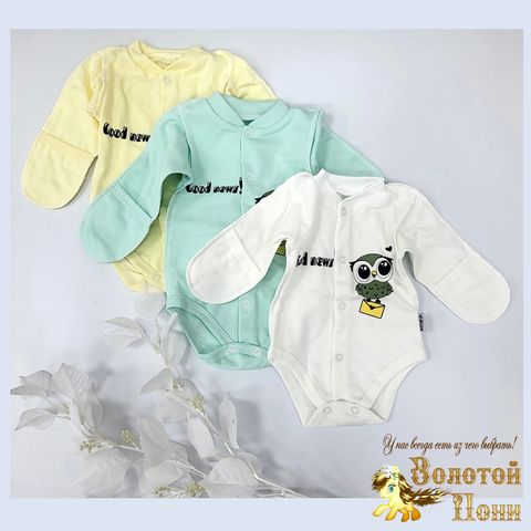 Боди начес/царапки (56-62) 230918-Z569