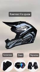Мотошлем VIRTUE WLT-125