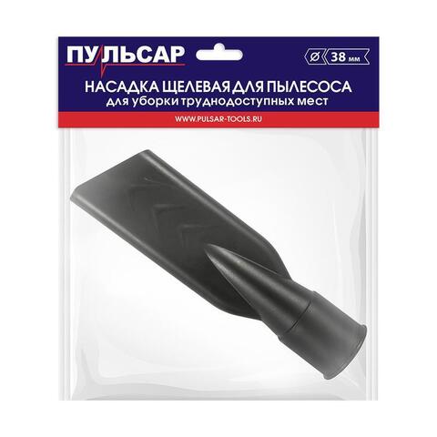 Насадка для пылесоса ПУЛЬСАР щелевая d-38мм (917-506)