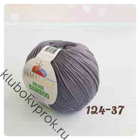 HIMALAYA DELUXE BAMBOO 124-37, Угольный серый