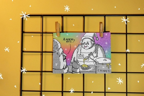 Открытка ШКЯ Скорбь