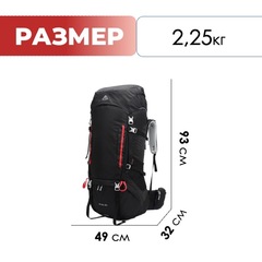 Рюкзак Ai One 8187 80л. black - 2