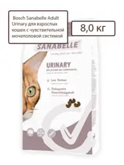 Bosch Sanabelle Adult Urinary для взрослых кошек с чувствительной мочеполовой системой 8 кг