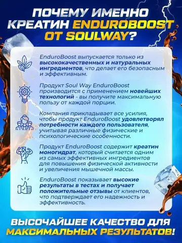 Креатин моногидрат порошок с вкусом кола 200гр