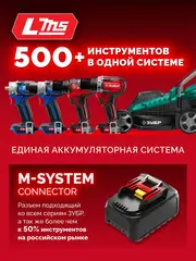 ЗУБР 20 В, 2 порта, 2 х 3 А, зарядное устройство для LMS АКБ (БЗУ-20-2)