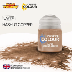 Citadel Layer: Hashut Copper