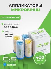 Аппликаторы браши размер Fine №3 4 тубы х 100шт Clean+Safe
