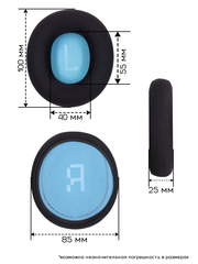 Амбушюры SteelSeries Arctis 7, 5, 3, 1 (Охлаждающий гель)