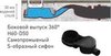 Berges C1 Norma 090139 Желоб водосток 800, матовый хром, S-сифон D50 H60 боковой