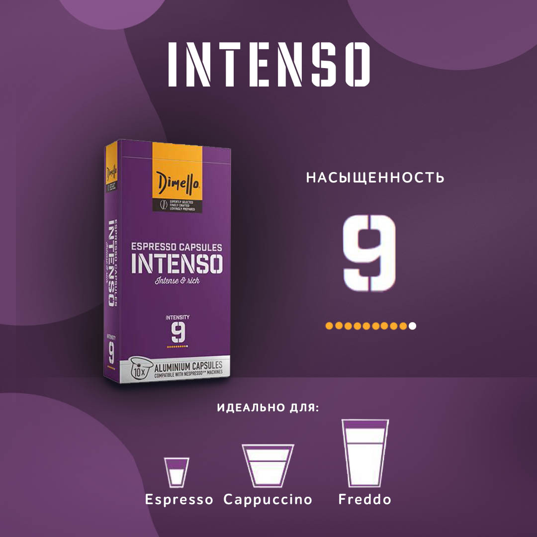 Dimello Кофе в капсулах Intenso 10 шт. - 6 уп.