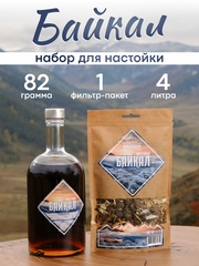 «Байкал» набор для настойки