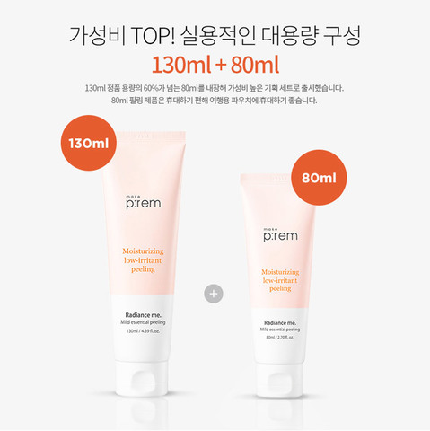 MAKE P:REM Radiance me Low-Irritant Peeling - Мягкий увлажняющий пилинг-скатка Купить MAKE P:REM Radiance me Low-Irritant Peeling - Мягкий увлажняющий пилинг-скатка