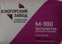 Пескобетон М-300 "Ясногорский" 50кг ( 1 под/50шт )