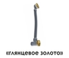 WasserKRAFT Sauer A206 Слив-перелив для ванны, цвет: золото