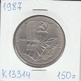 K13314 1987 СССР 1 рубль 70 лет Октябрьской революции, холдер K13314 1987 СССР 1 рубль 70 лет Октябрьской революции, холдер