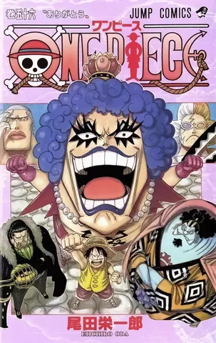 One Piece Vol. 56 (На японском языке)