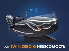 Массажное кресло FUJIMO 氣 GURU F700 Серый