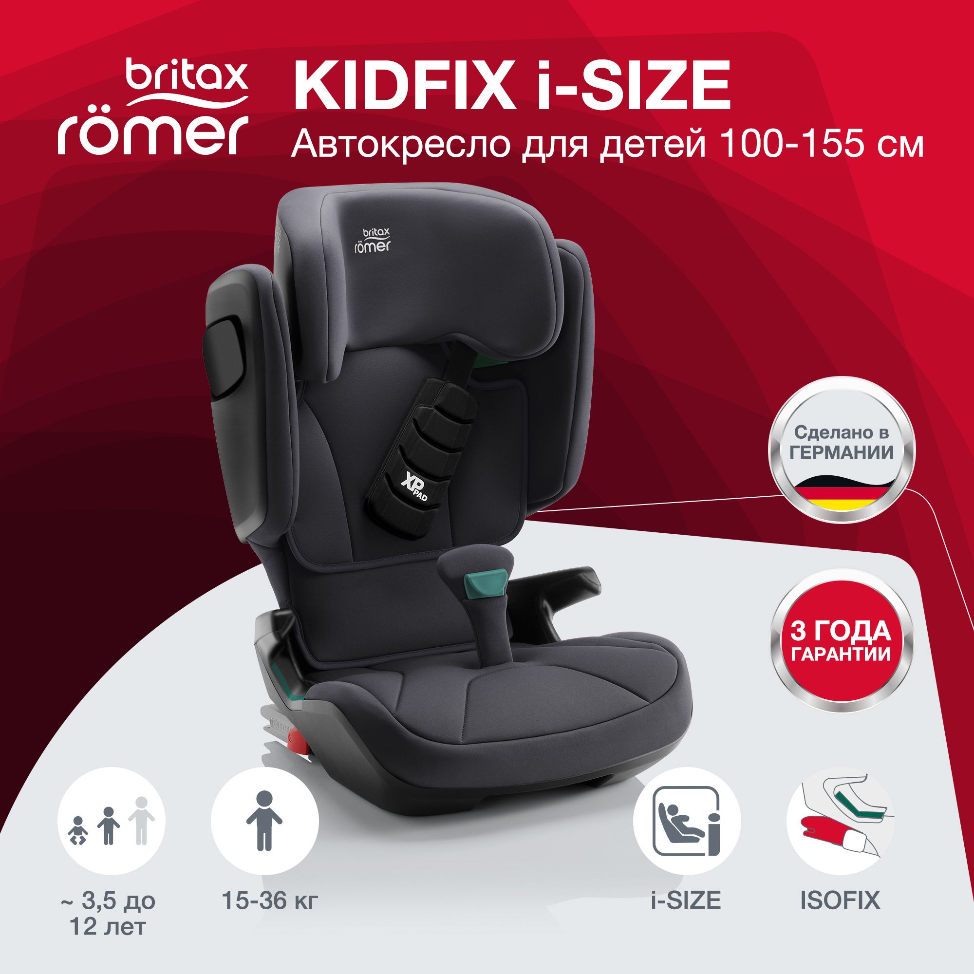 Britax Roemer Kidfix I-size, Storm Grey