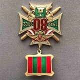 K10173 Знак 80 лет Краснознаменному Закавказскому Пограничному Округу, 1922-2002, булавка K10173 Знак 80 лет Краснознаменному Закавказскому Пограничному Округу, 1922-2002, булавка