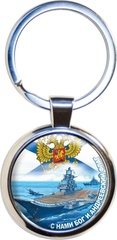 Купить Брелок ВМФ России в Магазине тельняшек
