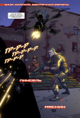 Warface: Кремень и Нода