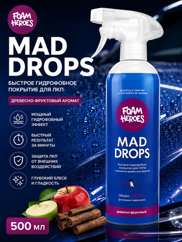 Foam Heroes Mad Drops быстрое гидрофобное покрытие для ЛКП древесно-фруктовый, 500мл