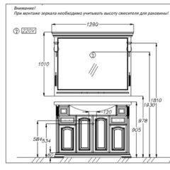 Зеркало РИСПЕКТО 120, слоновая кость