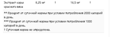 Burt's Bees, Для детей, сироп от кашля и поддержки иммунитета, для детей от 1 года, со вкусом натурального винограда, 118 мл