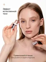 Neverti NP304 Контуринг стик 