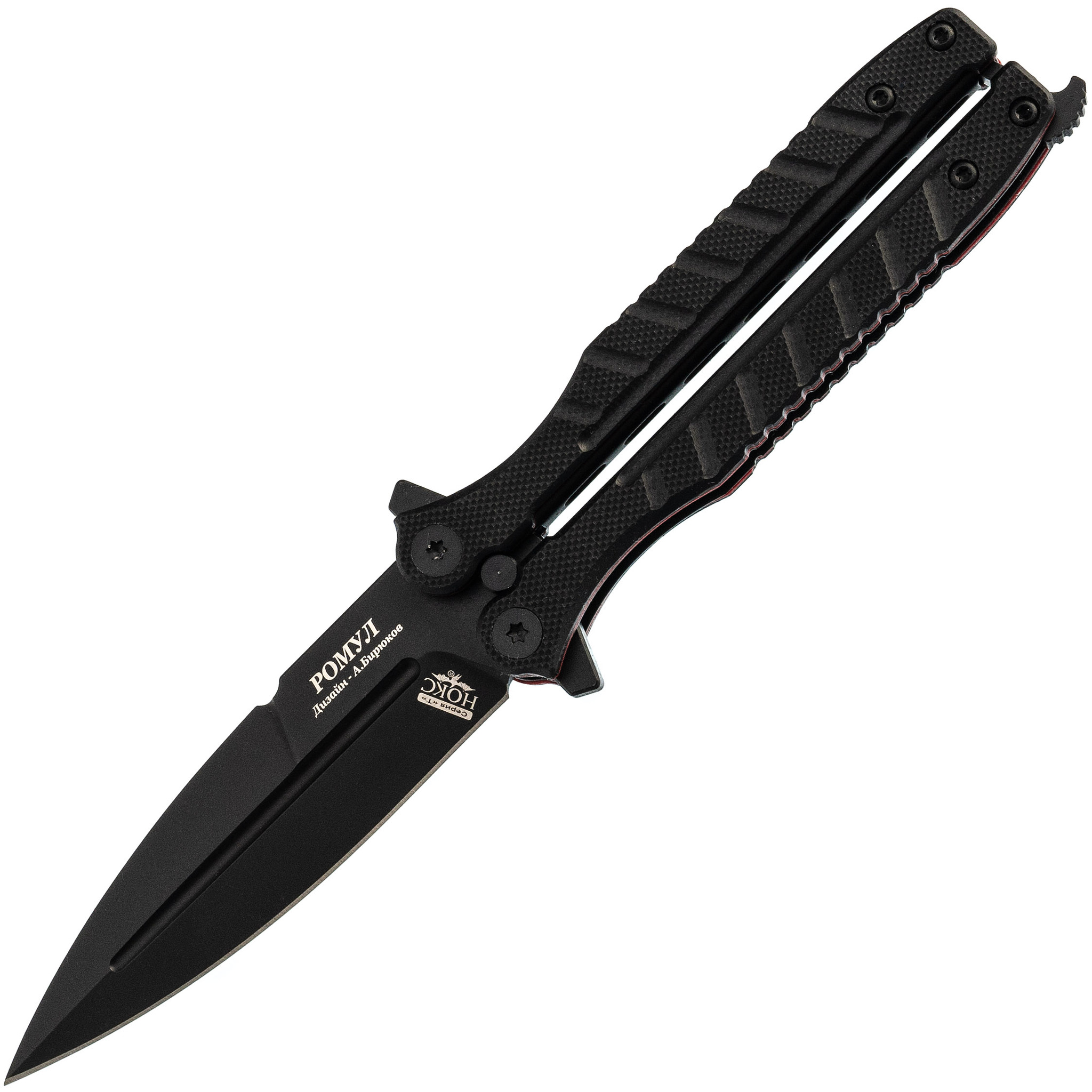 Нож-бабочка (балисонг) Ромул Black, сталь AUS-8, рукоять G10
