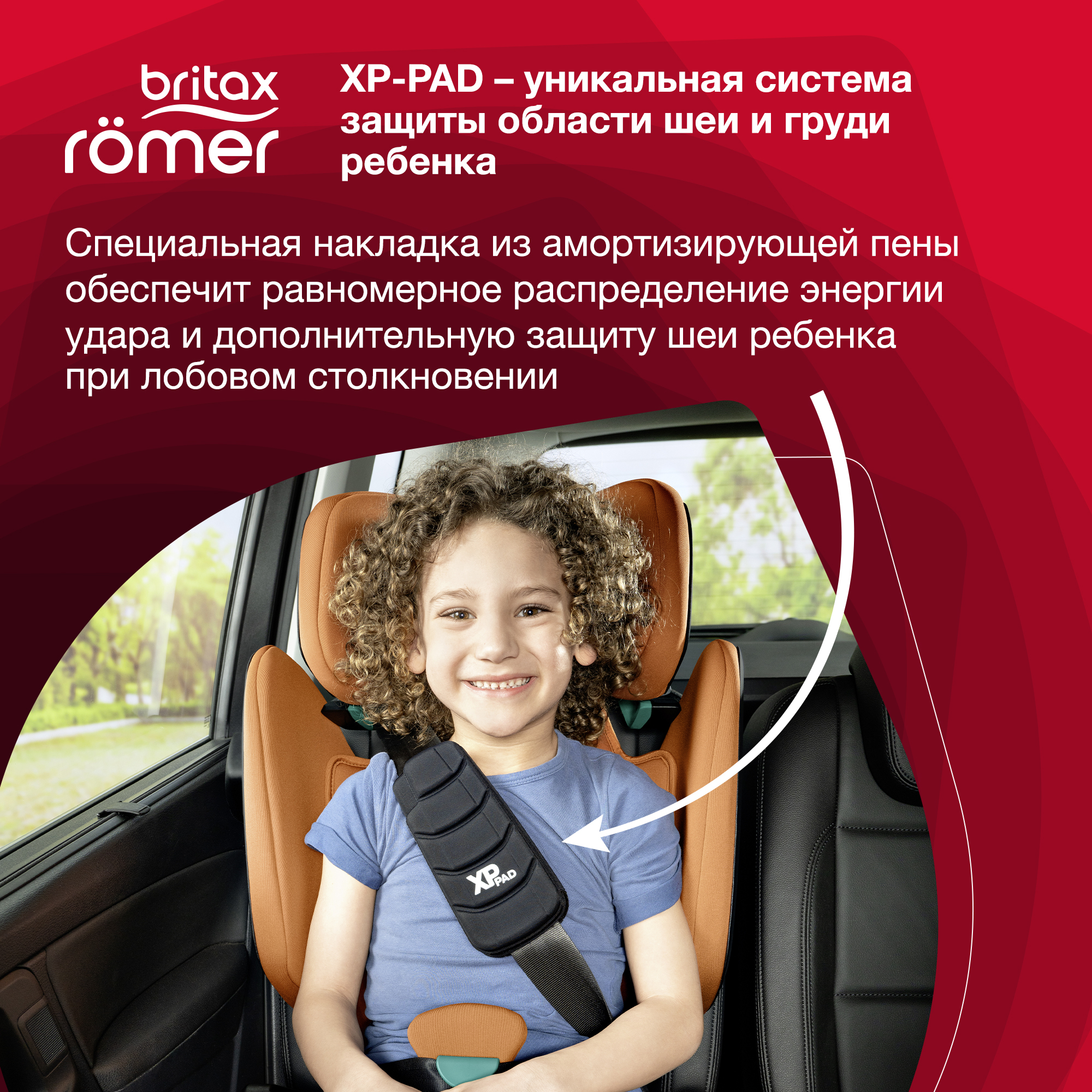 Britax Roemer Kidfix I-size, Storm Grey