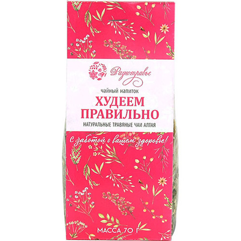 Чай травяной для похудания - 3