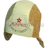 Шлем танкиста Жарко, как в танке - 5