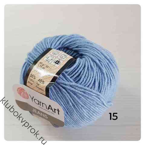 YARNART JEANS 15, Голубой