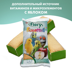 FIORY