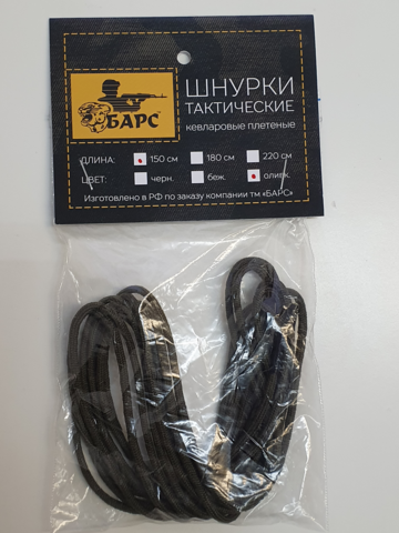 Кевларовые шнурки «БАРС» Олива