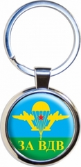 Купить Брелок 