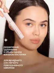 Neverti NP501 Тушь Максимальная длина ресниц 