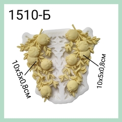 1510-Б Молд силиконовый 