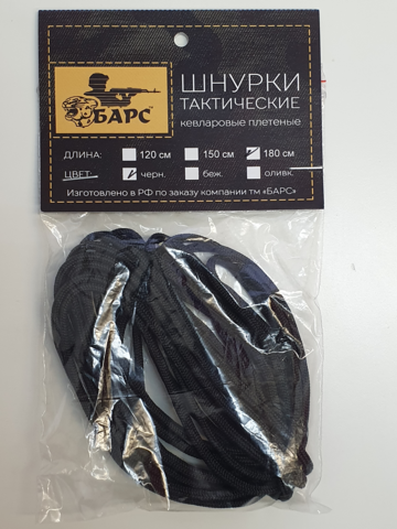 Кевларовые шнурки «БАРС» Черный
