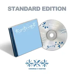 Японский альбом TOMORROW X TOGETHER Setsuna Hanabi [Standard Edition]