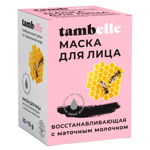 Tambelle Маска для лица Восстанавливающая с маточным молочком 10 саше по 15г