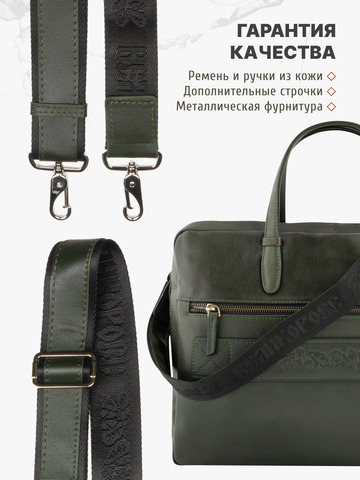 Кожаный мужской портфель универсальный, компактный цвета зелёного хаки